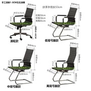 竹中人体工学高靠背(高靠背)班前皮面网布扶手员工接待电脑办公会议室椅子