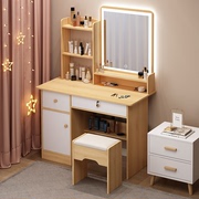 梳妆台卧室现代简约小户型收纳柜一体多功能经济型小型迷你化妆桌