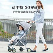 babyruler婴儿推车可坐可躺超轻便携一键折叠挡风儿童宝宝婴儿车