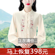 新中式雪纺衬衫国风，刺绣立领上衣女装春秋，小个子通勤汉服衬衣