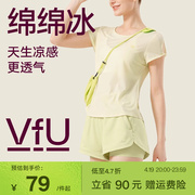 vfu修身美背瑜伽服女短袖，上衣凉感健身运动罩衫跑步普拉提训练春