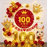 兔宝宝百天派对气球装饰百岁男孩100天百日宴背景墙场景布置用品