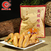 振城梅州振城盐焗鸡翅，客家特产零食品，零食小吃卤味