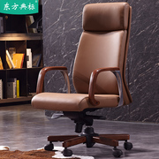 老板椅真皮座椅商务办公椅简约舒适久坐家用电脑椅实木牛皮大班椅