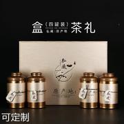 2罐4罐5罐装绿茶礼盒，龙井茶信阳毛尖茶叶铁罐包装盒空盒