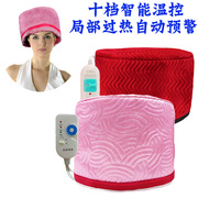发膜加热帽 蒸发焗油帽 家用智能温控头发护理电热帽子倒膜局油帽