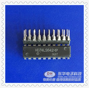 速发HD74LS642-1P DIP20八路总线收发器电子元件配单配套