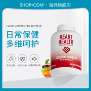 HeartHealth鱼油omega3高浓度欧米伽3高含量epadha深海鱼油胶囊