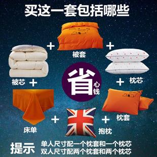 中国套双人床情侣四季通用床上四件套送被芯枕芯枕头套装秋天被子