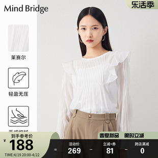 MindBridge春季白色长袖衬衫女装设计感衬衣韩版荷叶边上衣