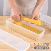 日本进口inomata冰箱收纳盒水果面条饺子密封厨房塑料保鲜盒专用