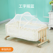 新婴儿摇篮床实木无漆环保宝宝摇篮床大床新生儿可悬挂摇篮床带厂