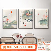 新中式客厅装饰画荷花鲤鱼水墨禅意餐厅壁画中国风沙发背景墙挂画
