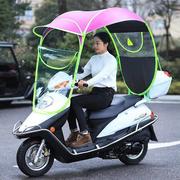 电动车雨棚遮阳伞雨衣防晒伞晴雨伞电瓶车雨伞，加宽加大踏板摩托车