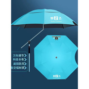 智飞钓鱼伞2.2/2.4米防晒防紫外线防雨黑胶遮阳万向户外钓伞