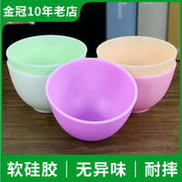 硅胶面膜碗软膜，碗美容院调膜专用