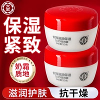 大宝sod蜜滋润霜女男士，面霜护肤脸部专用补水保湿