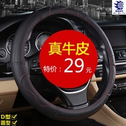 21款北京现代ix35方向盘套四季通用蜂窝防滑专用装饰新老款夏天