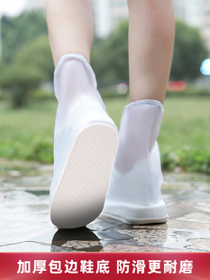 雨鞋防水夏时尚(夏时尚)成人男女，套鞋防水雨靴防滑耐磨儿童雨鞋套透明水鞋