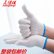 白色手套劳保劳动干活加厚棉纱耐温工地机修工作工业男士手套