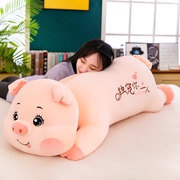 可爱猪猪毛绒玩具大号小猪公仔儿童玩偶女孩娃娃睡觉抱枕生日礼物