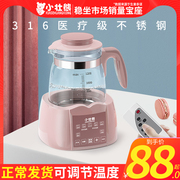 婴儿恒温热水家用水壶温奶自动恒温调奶器冲奶泡奶热奶保温神器
