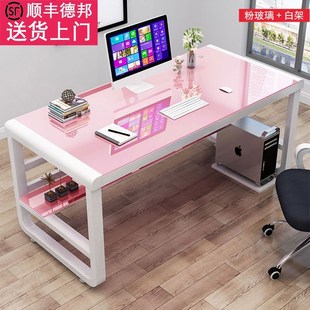 粉色电脑桌双层直播桌少女心卧室桌子钢化玻璃办公桌书桌做作业桌