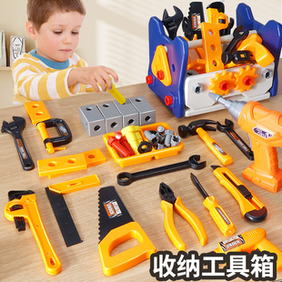 儿童修理工具箱玩具过家家拧螺丝拆装组装宝宝动手益智3一6岁男孩