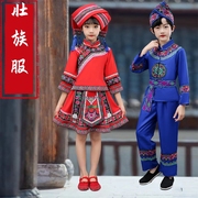 广西三月三壮族服装儿童，少数民族苗族表演服男女童舞蹈演出服饰新