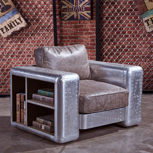 ktv工业风沙发创意铝皮办公室洽谈个性金属酒吧，单人沙发椅子异形