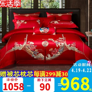 140s支全棉婚庆四件套婚房床上用品，大红色刺绣喜被子结婚六十件套