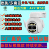 摄像机 无线智能监控远程家用安防ICSEE摄像头 IP Camera跨境高清