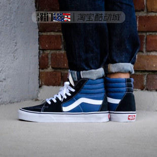 保税速发 VANS范斯 SK8 HI 海军蓝情侣休闲帆布板鞋 VN000D5INVY