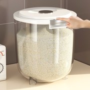 米桶家用防虫防潮密封米缸，厨房面桶箱杂粮，大米收纳盒面粉储存粮罐