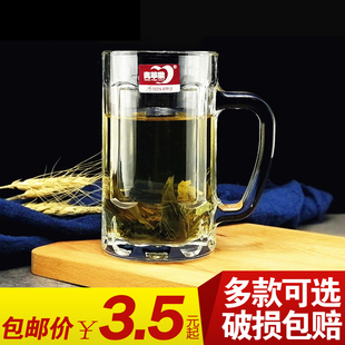 青苹果玻璃杯子家用套装水杯啤酒杯，扎啤杯大容量加厚带把耐热茶杯