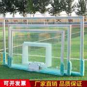 直供篮板透明钢化玻璃蓝球，板室外户外标准，蓝球架板学校