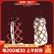 色格子围巾女冬季2023保暖生日新年礼物