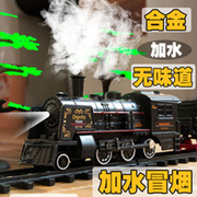 儿童复古蒸汽合金属火车，模型仿真高铁，长款电动火车型轨道玩具套装