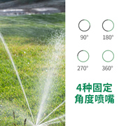 4分旋转射线喷头地埋式，绿化草坪自动升降灌溉洒水伸缩园林