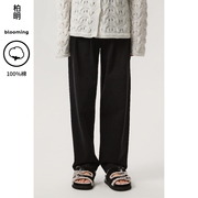 柏明blooming2023年冬季女装，黑色高腰休闲宽松直筒萝卜裤