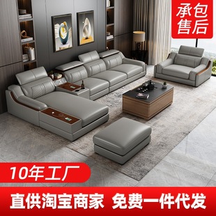 工厂 皮沙发组合简约现代客厅功能沙发大户型L型转角皮艺沙发