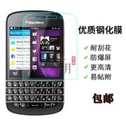 黑莓q10q30q20q5privkeyonez1099829900钢化膜玻璃膜防爆