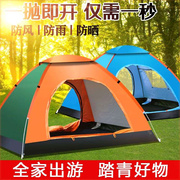 帐篷户外全自动折叠野外防雨双单人室内床上保暖成人儿童露营帐篷