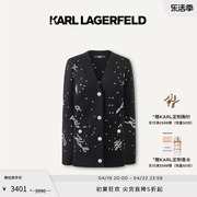 KARL LAGERFELD卡尔拉格斐2024春夏V领针织外套老佛爷241L2038