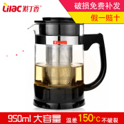 紫丁香茶壶过滤玻璃，泡花茶壶茶具不锈钢泡茶器，功夫耐热茶壶大号