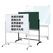 白板支架式 移动白板写字板单面磁性教学黑板支架式 办公会议培训