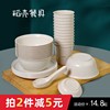 稻壳一次性碗筷套装餐具饭碗骨碟杯子汤勺火锅商用加厚食品级