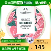 日本直邮thebodyshop英国玫瑰身体黄油200ml