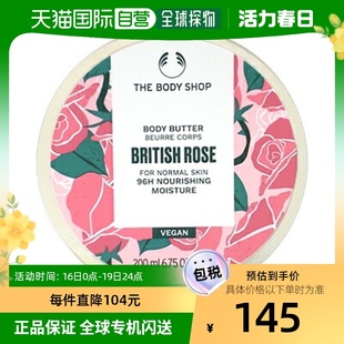 日本直邮The Body Shop 英国玫瑰身体黄油 200ml
