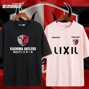 日本j联赛ka鹿岛鹿角足球迷俱乐部体育运动纯棉短袖，t恤衫男女半袖